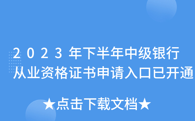 2023°мyЏĘI(y)YCՈ_ͨ