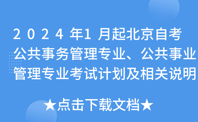 20241𱱾Կ(w)팣I(y)I(y)팣I(y)ԇӋP(gun)f