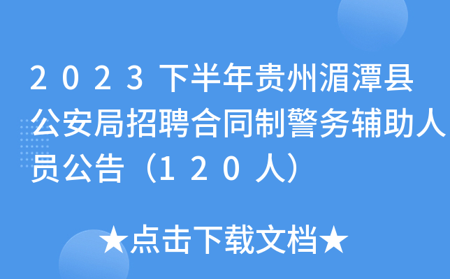 2023°F̶hƸͬƾ(w)oˆT棨120ˣ