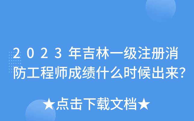 2023꼪һ(j)ע(c)̎ɿʲôr(sh)