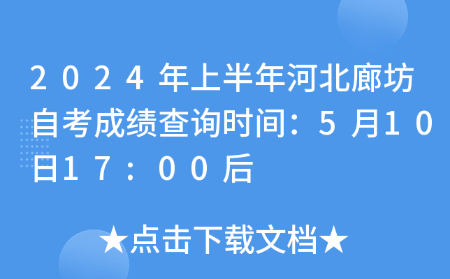 2024ϰӱȷԿɿԃrg51017:00