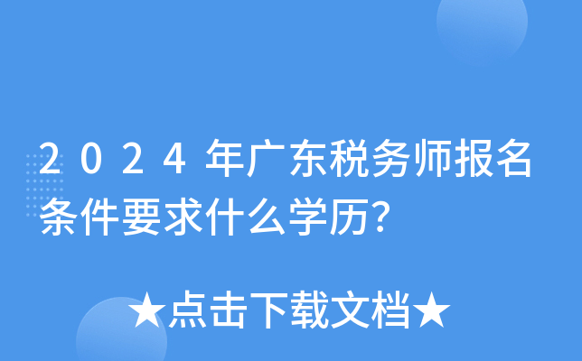 2024V|(w)(bo)lҪʲôW(xu)v
