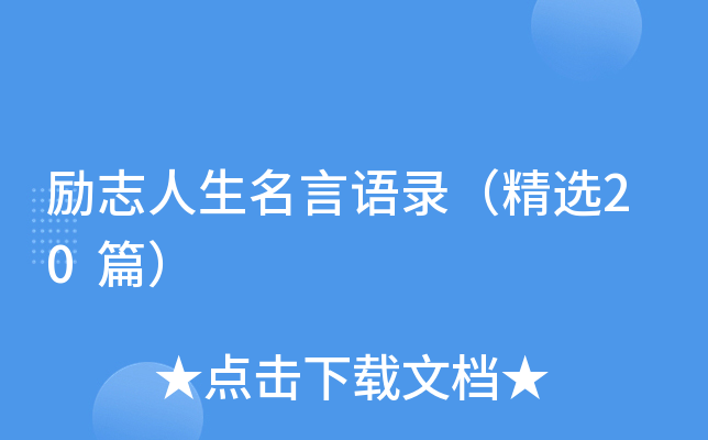 ־Z䛣x20ƪ