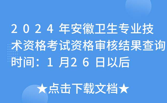 2024갲l(wi)I(y)g(sh)YԇY񌏺˽Y(ji)ԃr(sh)g126Ժ