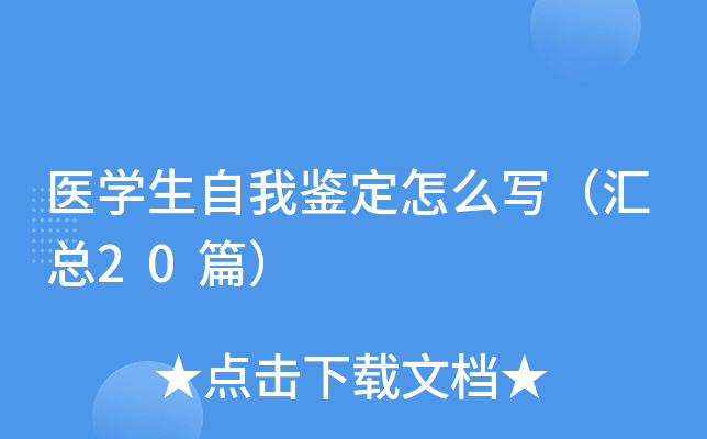 t(y)W(xu)bô(xi)R20ƪ