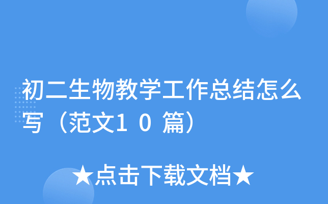 ̌W(xu)Y(ji)ô(xi)10ƪ
