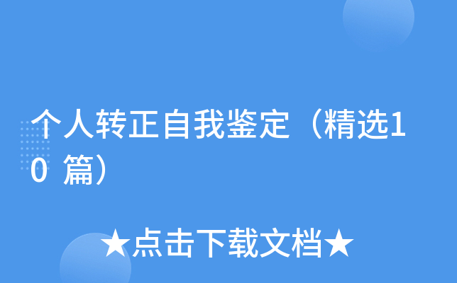 (g)D(zhun)bx10ƪ