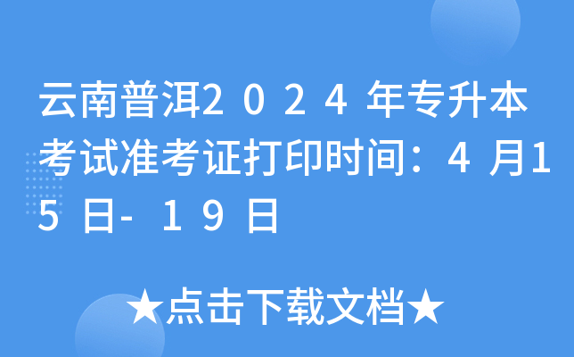 ն2024ꌣԇ(zhn)Cӡr(sh)g415-19