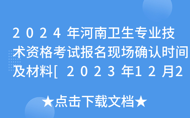 2024l(wi)I(y)g(sh)Yԇ(bo)F(xin)_J(rn)r(sh)g[2023122-15]