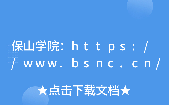 ɽW(xu)Ժhttps://www.bsnc.cn/