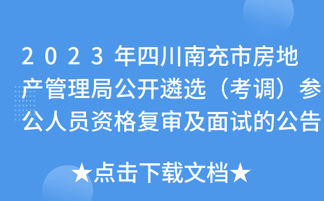 2023Ĵϳзخa(chn)ֹ_x{(dio)ˆTY(f)ԇĹ