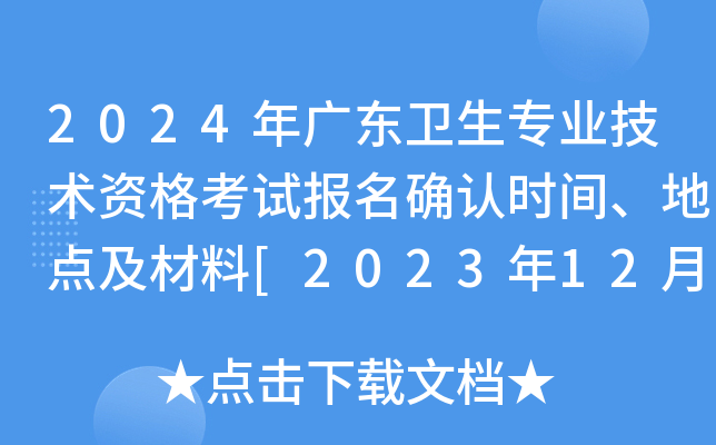 2024V|l(wi)I(y)g(sh)Yԇ(bo)_J(rn)r(sh)gc(din)[2023122-15]