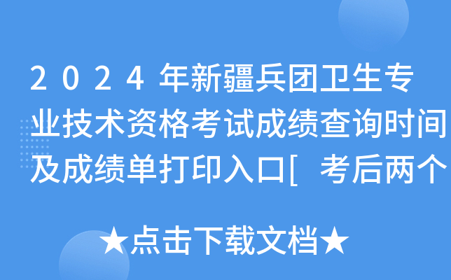 2024½F(tun)l(wi)I(y)g(sh)Yԇɿ(j)ԃr(sh)gɿ(j)δӡ[ɂ(g)(ni)]