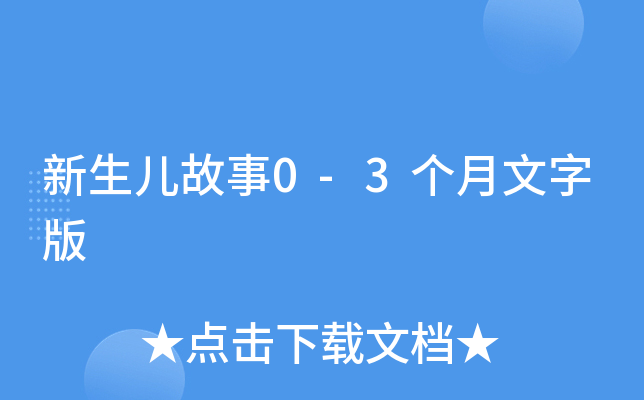 0-3(g)ְ