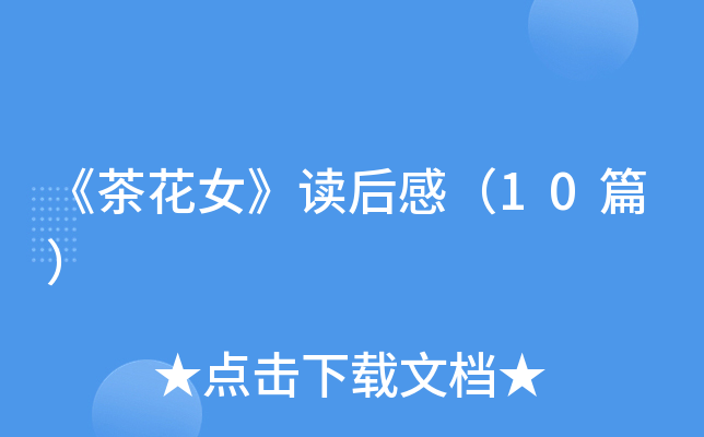 軨ŮxУ10ƪ