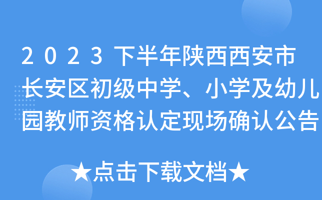 2023°L^(q)ЌW(xu)СW(xu)׃@̎YJ(rn)F(xin)_J(rn)
