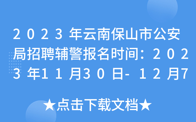 2023ϱɽйƸo(bo)r(sh)g20231130-127