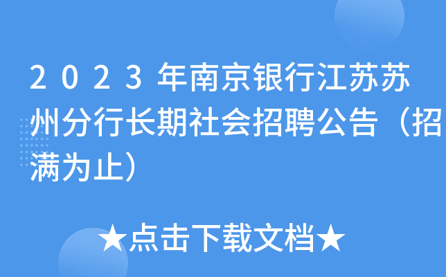 2023ϾyнKKݷLƸ棨НMֹ