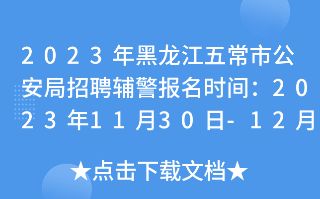 2023峣йƸorg20231130-124