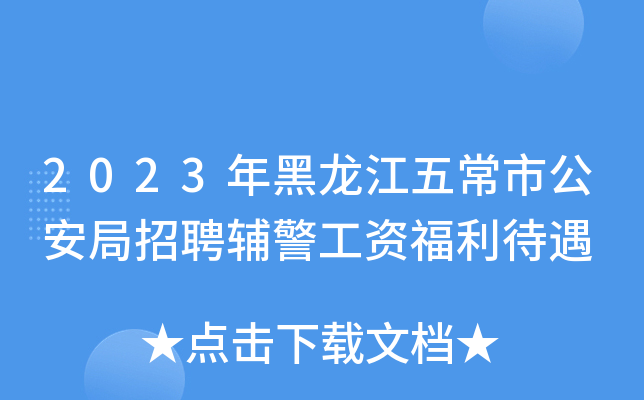 2023峣йƸoY