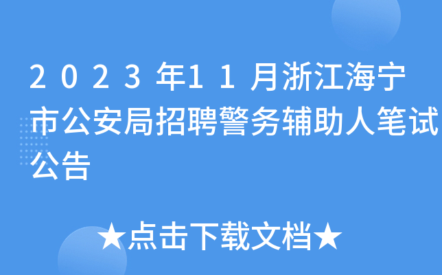 202311㽭йƸ(w)o˹Pԇ