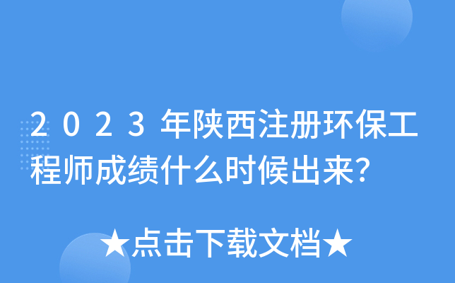 2023ע(c)h(hun)̎ɿ(j)ʲôr(sh)(li)