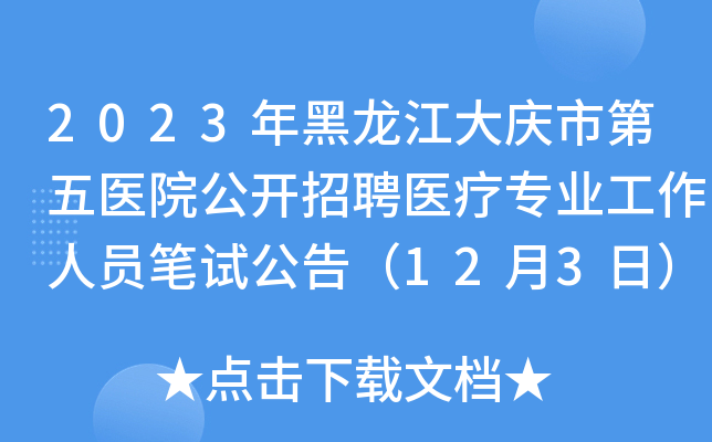 2023cеt(y)Ժ_(ki)Ƹt(y)(zhun)I(y)ˆTPԇ棨123գ