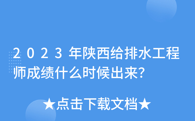 2023oˮ̎ɿʲôr
