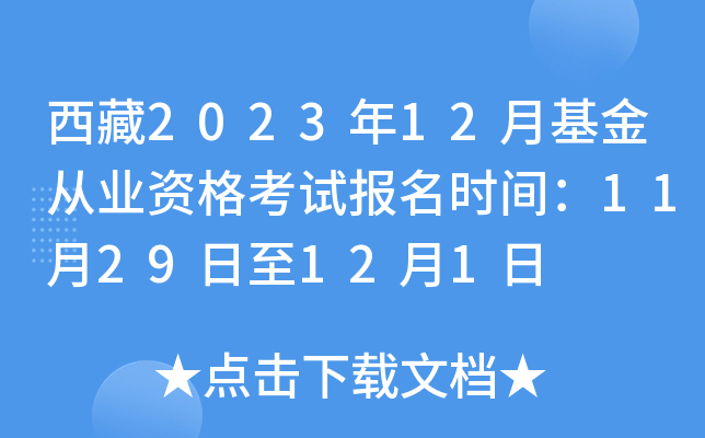 202312»ĘI(y)Yԇ(bo)r(sh)g1129121