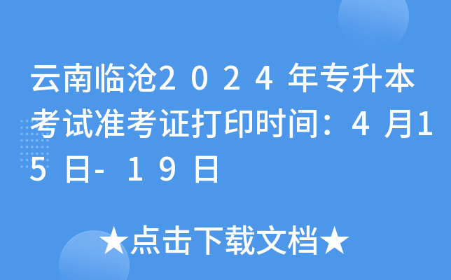 R2024ꌣԇʿCӡrg415-19