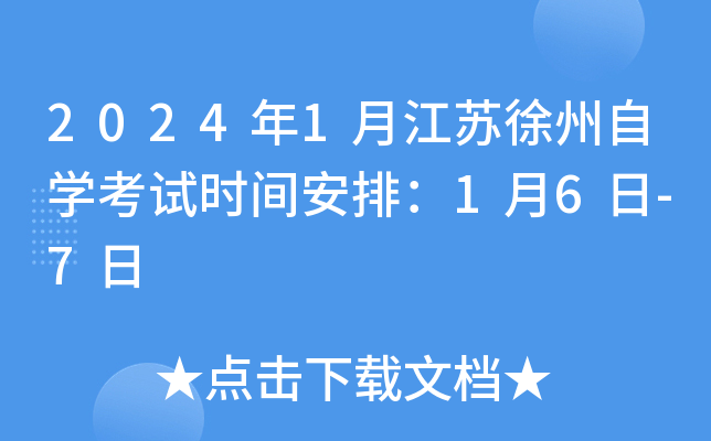 20241½KԌW(xu)ԇrgţ16-7
