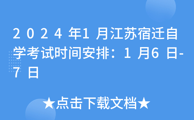 20241½KwԌW(xu)ԇrgţ16-7