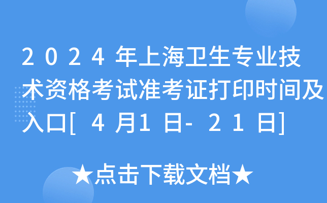 2024Ϻl(wi)I(y)g(sh)Yԇ(zhn)Cӡrg[41-21]