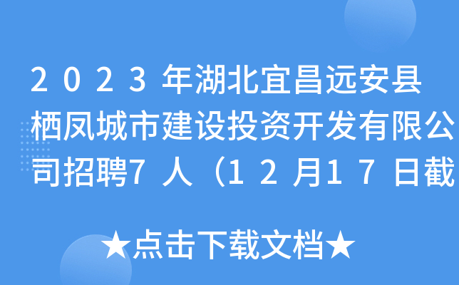 2023˲h(yun)hPнO(sh)ͶY_l(f)޹˾Ƹ7ˣ1217սֹ