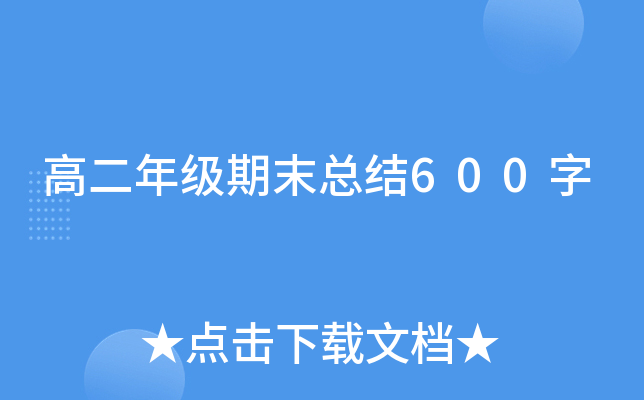 ߶꼉ĩY(ji)600