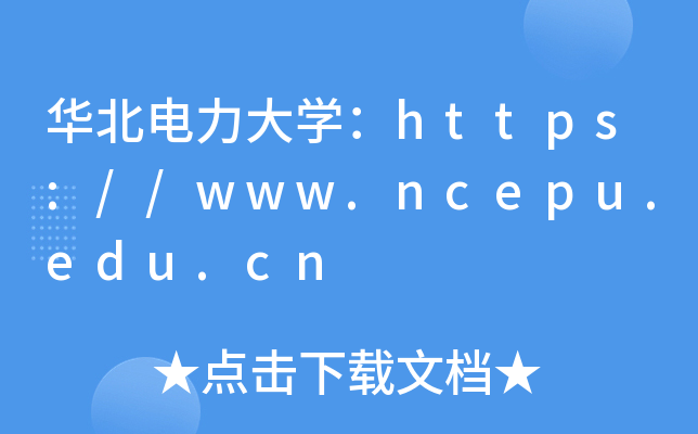 北京工商大學嘉華學院httpswwwcanvardnetcn