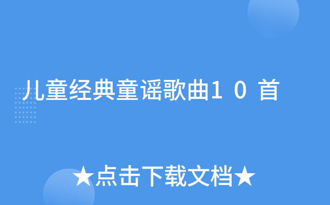 ͯ(jng)ͯ{10