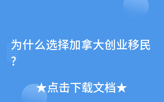 ʲôxô(chung)I(y)?