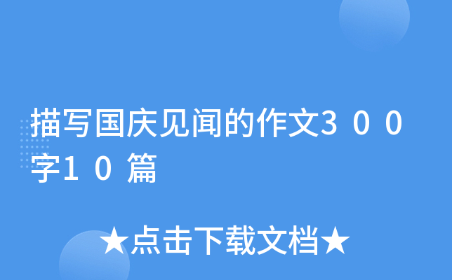 茑cҊ30010ƪ