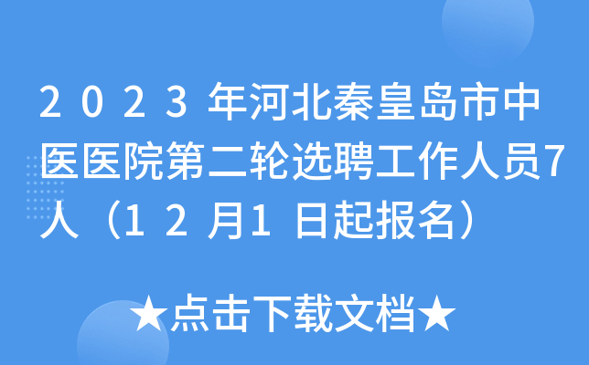 2023ӱػʍut(y)t(y)Ժڶ݆xƸˆT7ˣ121