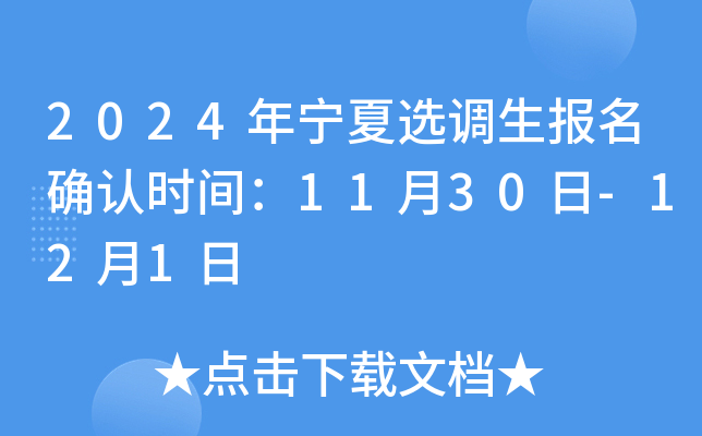 2024ꌎx{(dio)_Jrg1130-121