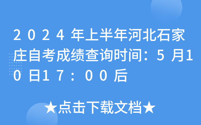2024ϰӱʯfԿɿԃrg51017:00