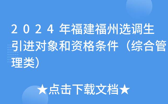 2024긣x{(dio)M(jn)(du)YlCϹ(li)