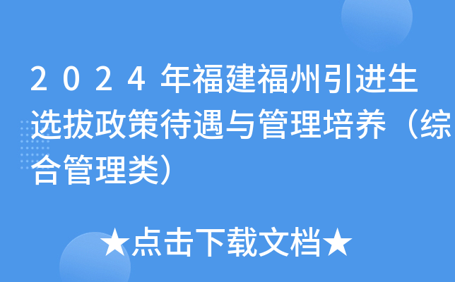 2024긣M(jn)xߴcB(yng)CϹ