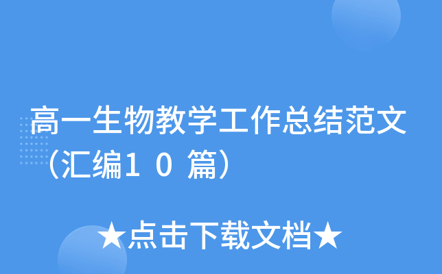 һ̌W(xu)Y(ji)ģR10ƪ