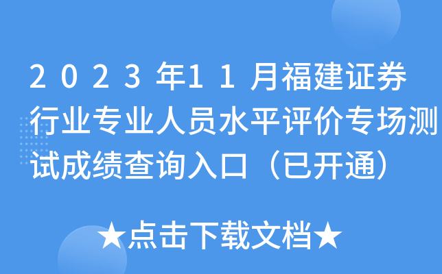 202311¸CȯИI(y)I(y)ˆTˮƽuryԇɿԃ?ni)ڣ_ͨ