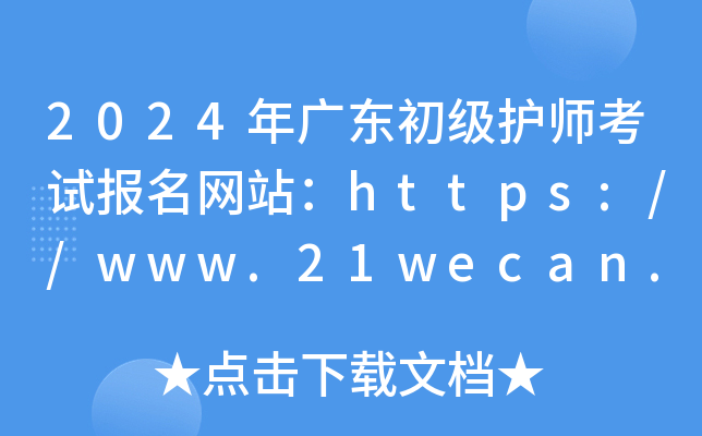 2024V|oԇW(wng)վhttps://www.21wecan.com/