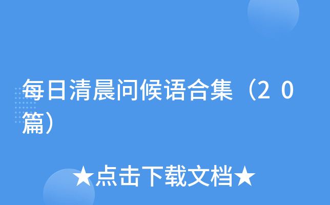 ÿ峿Zϼ20ƪ