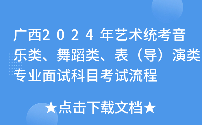 V2024ˇg(sh)y(tng)赸(do)I(y)ԇĿԇ