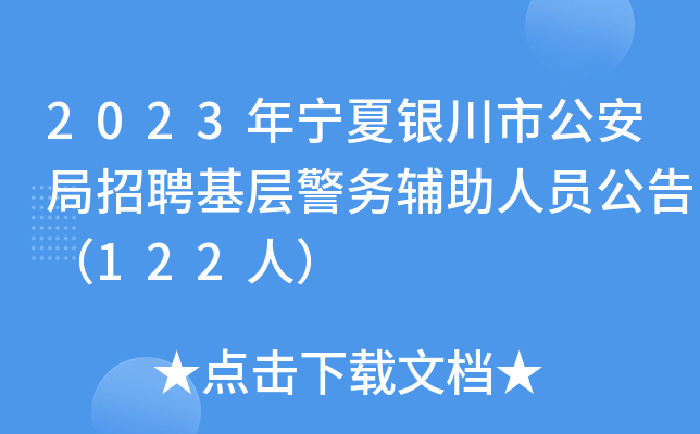 2023ꌎyйƸӾ(w)oˆT棨122ˣ